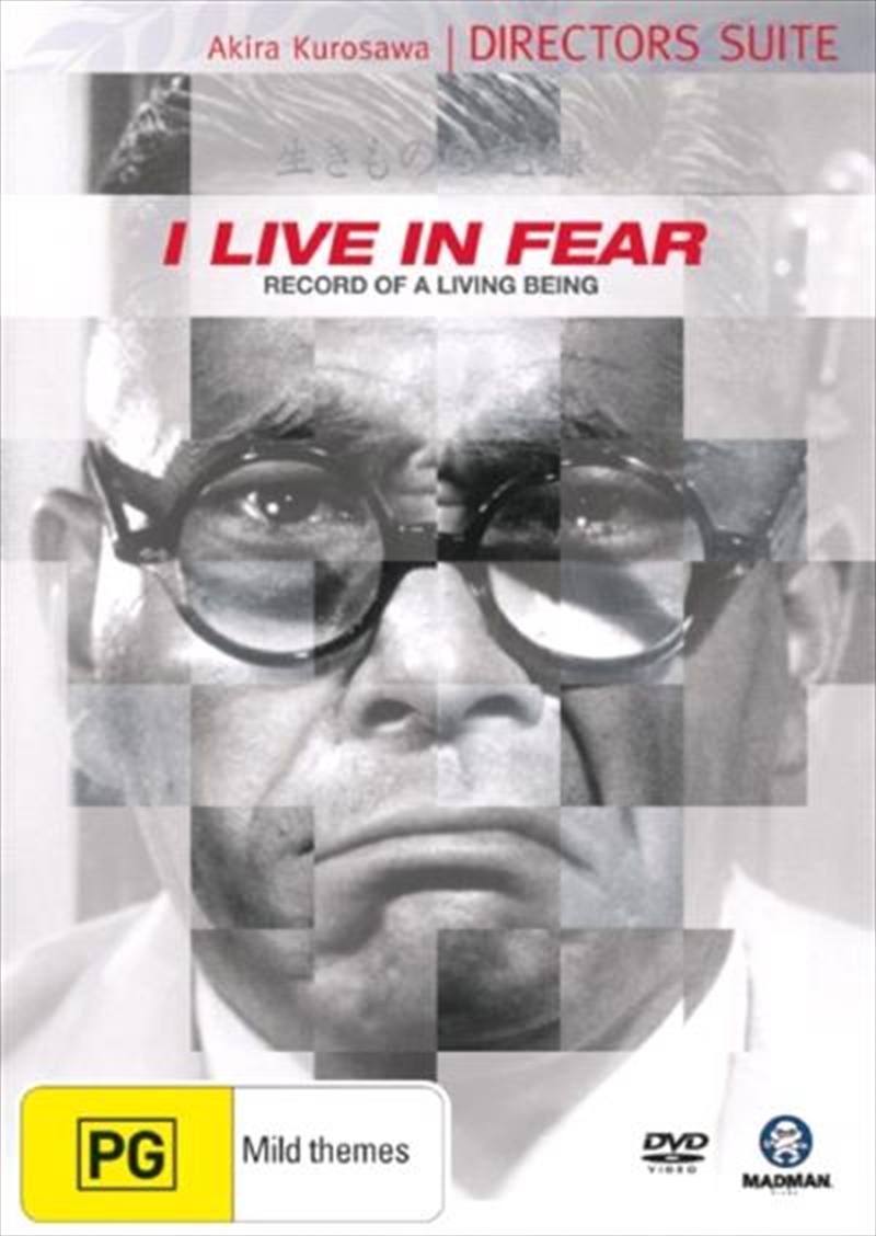 I Live In Fear - Record Of A Living Being/Product Detail/Foreign Films