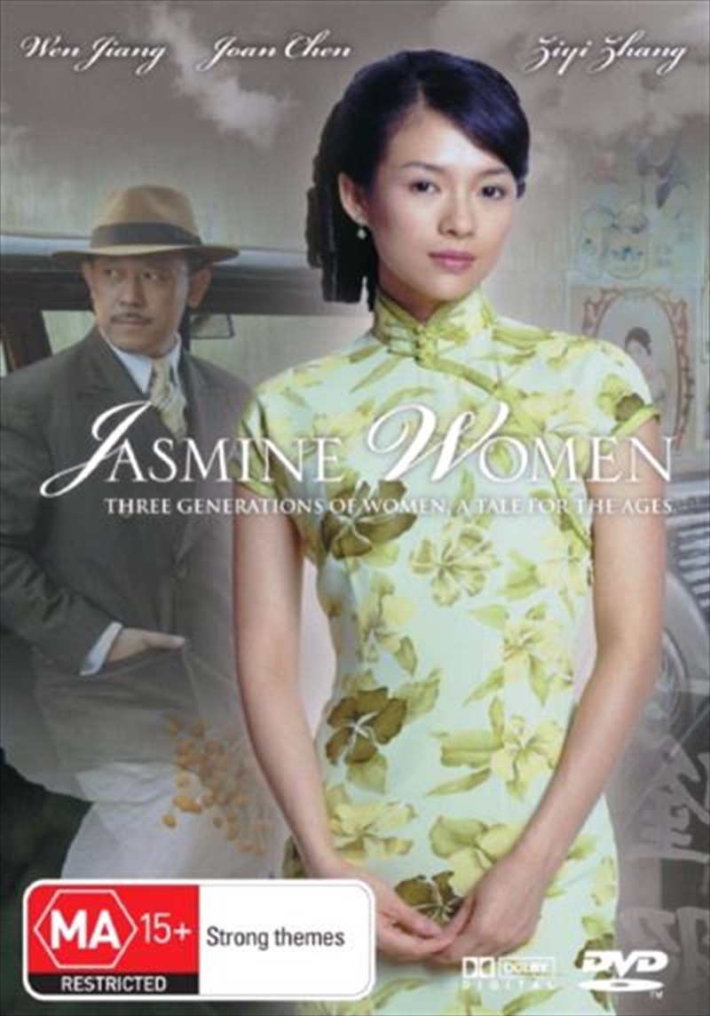 Jasmine Women/Product Detail/Foreign Films