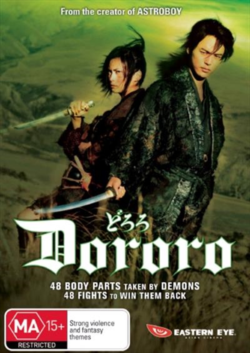 Dororo/Product Detail/Foreign Films