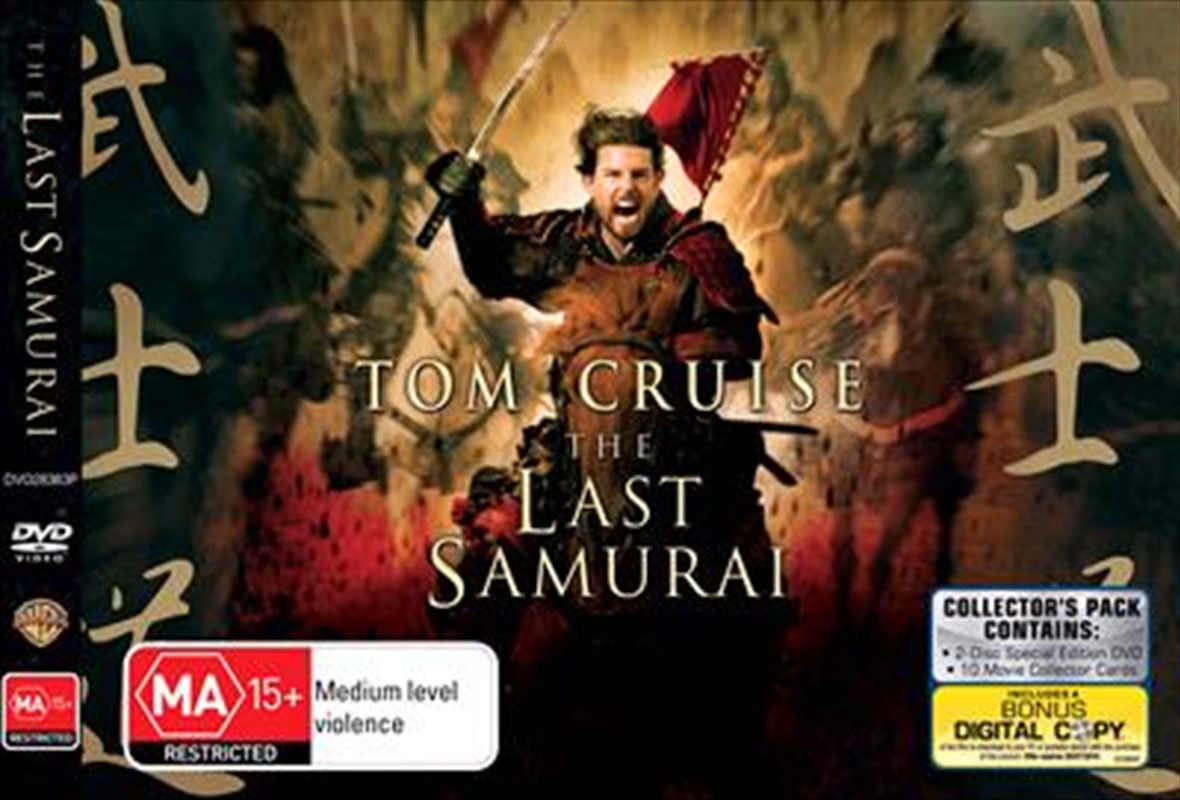 Last Samurai - Collector's Pack, The/Product Detail/War