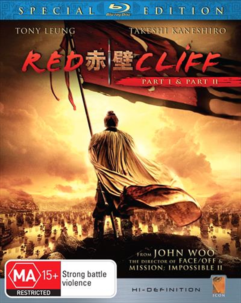 Red Cliff - Part 1-2 - Special Edition/Product Detail/Foreign Films