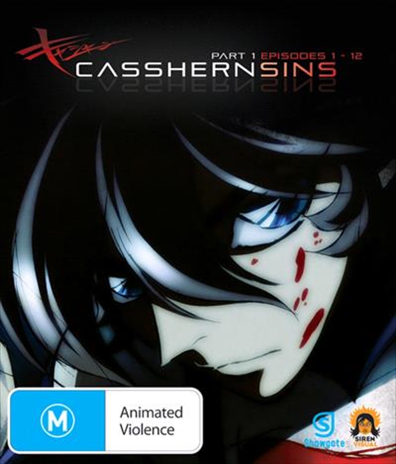 Casshern Sins Vol 1/Product Detail/Anime