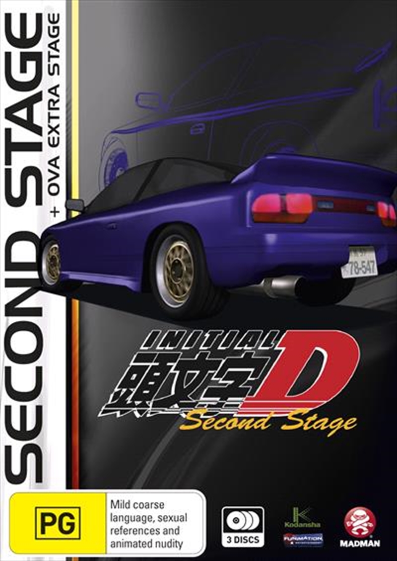 Initial D 2nd Stage / Extra Stage Collection Anime, DVD | Sanity