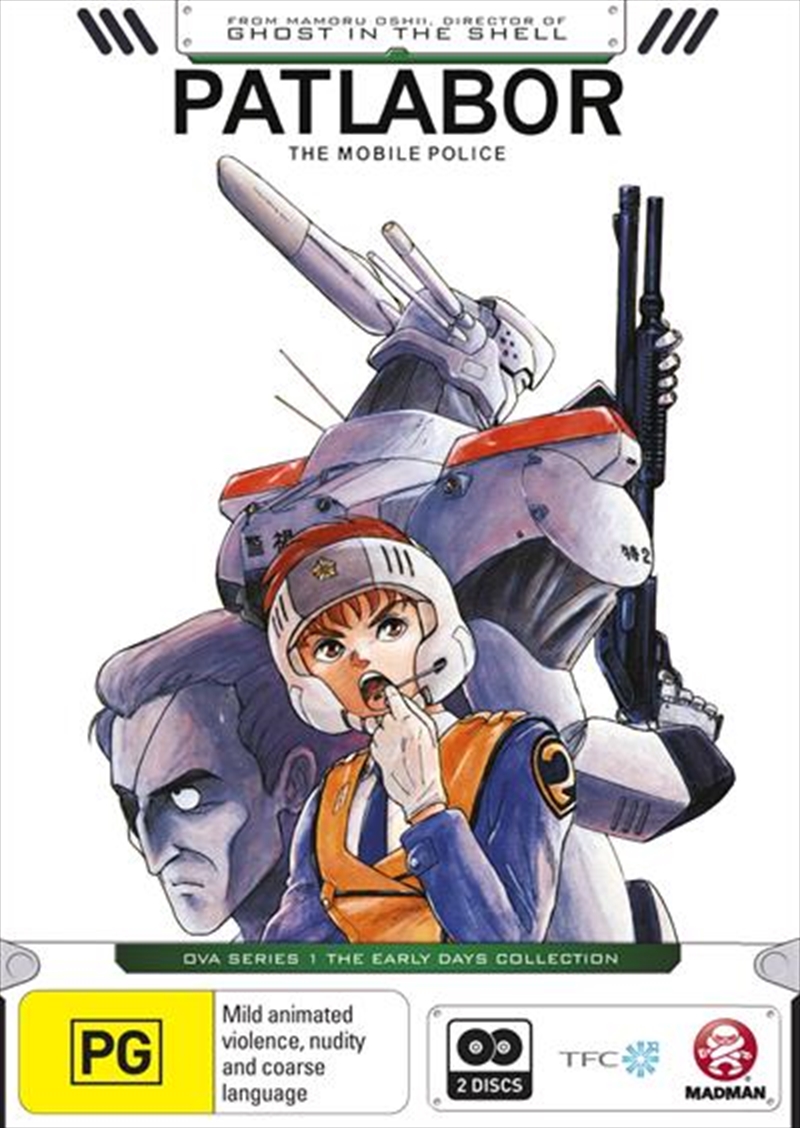 Patlabor - The Mobile Police Ova/Product Detail/Anime
