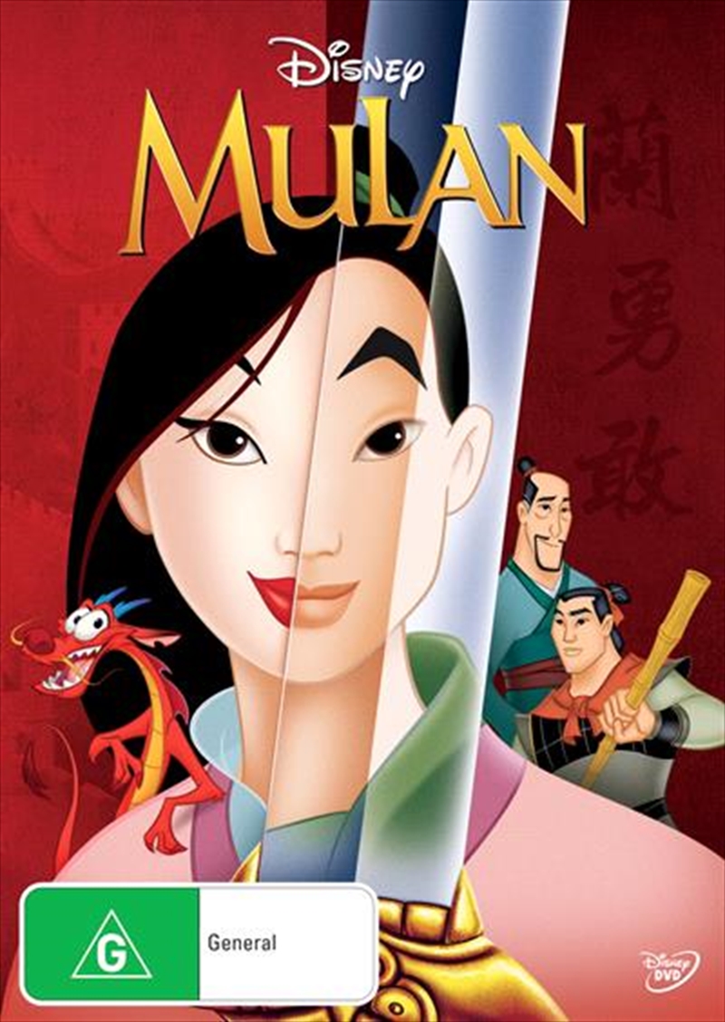 Mulan/Product Detail/Disney