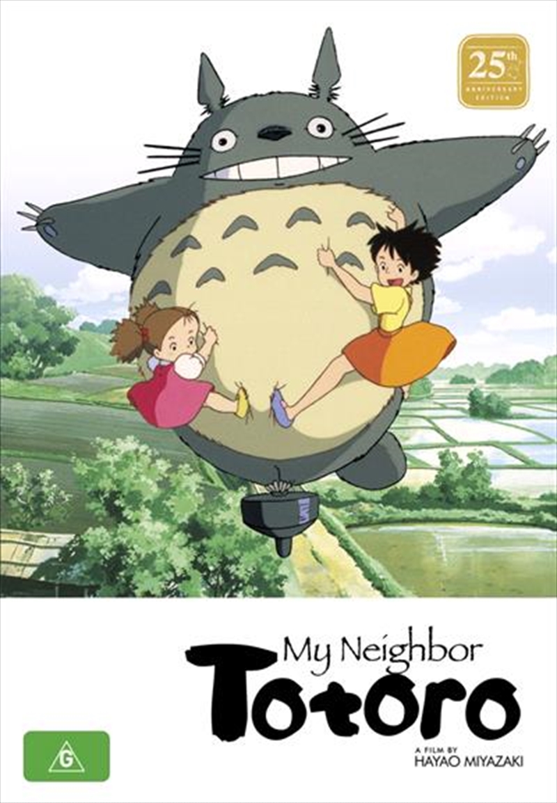 My Neighbor Totoro  Blu-ray + DVD - Includes Art Book/Product Detail/Anime