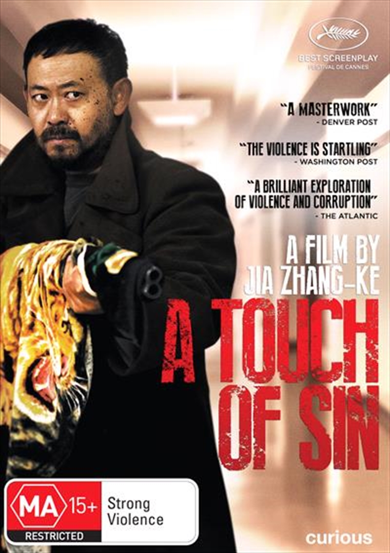 A Touch Of Sin/Product Detail/Drama