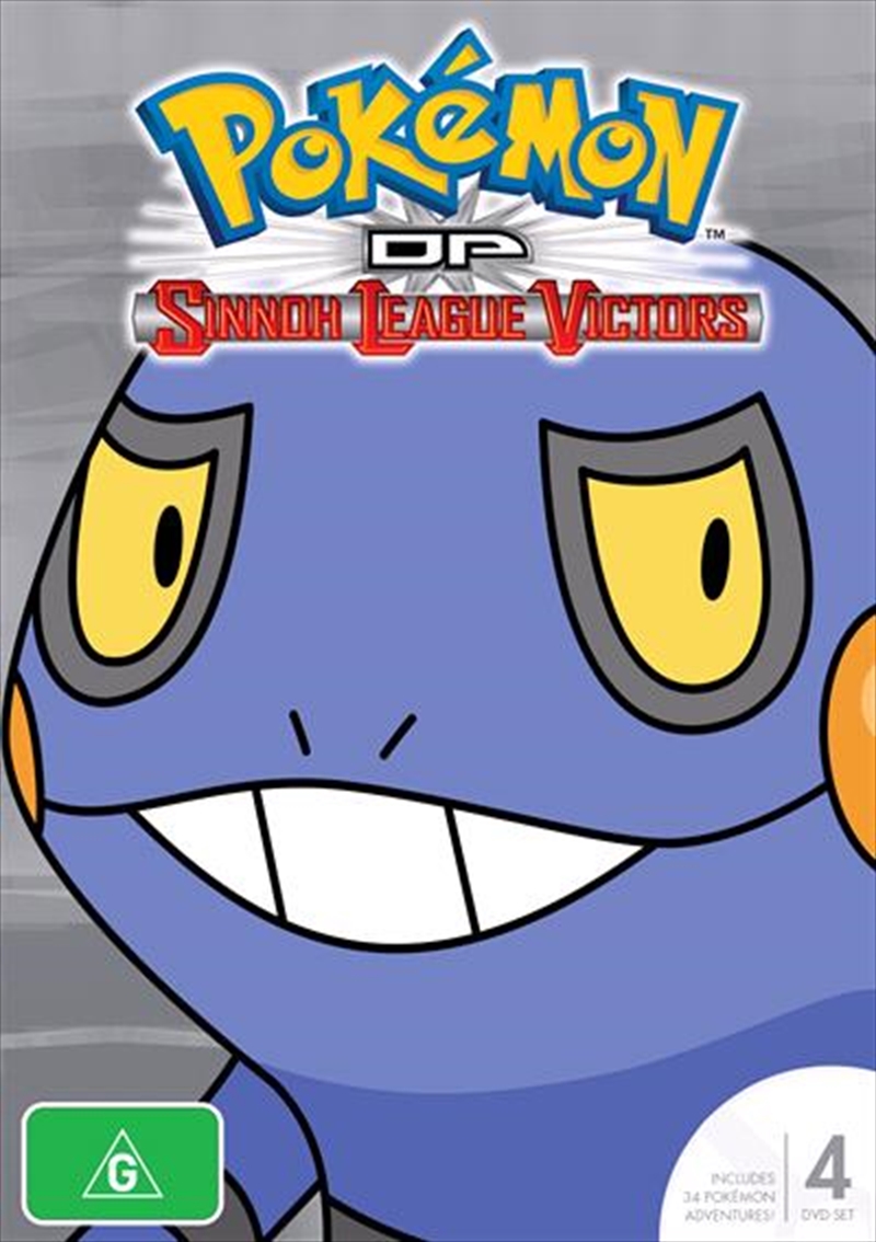 Pokemon - Season 13  Slimline/Product Detail/Animated