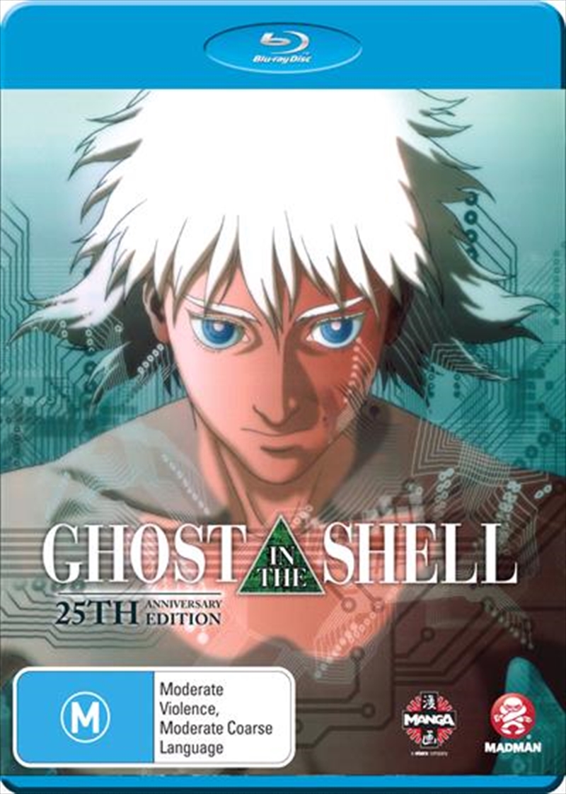 Ghost In The Shell - 25th Anniversary Special Edition/Product Detail/Anime