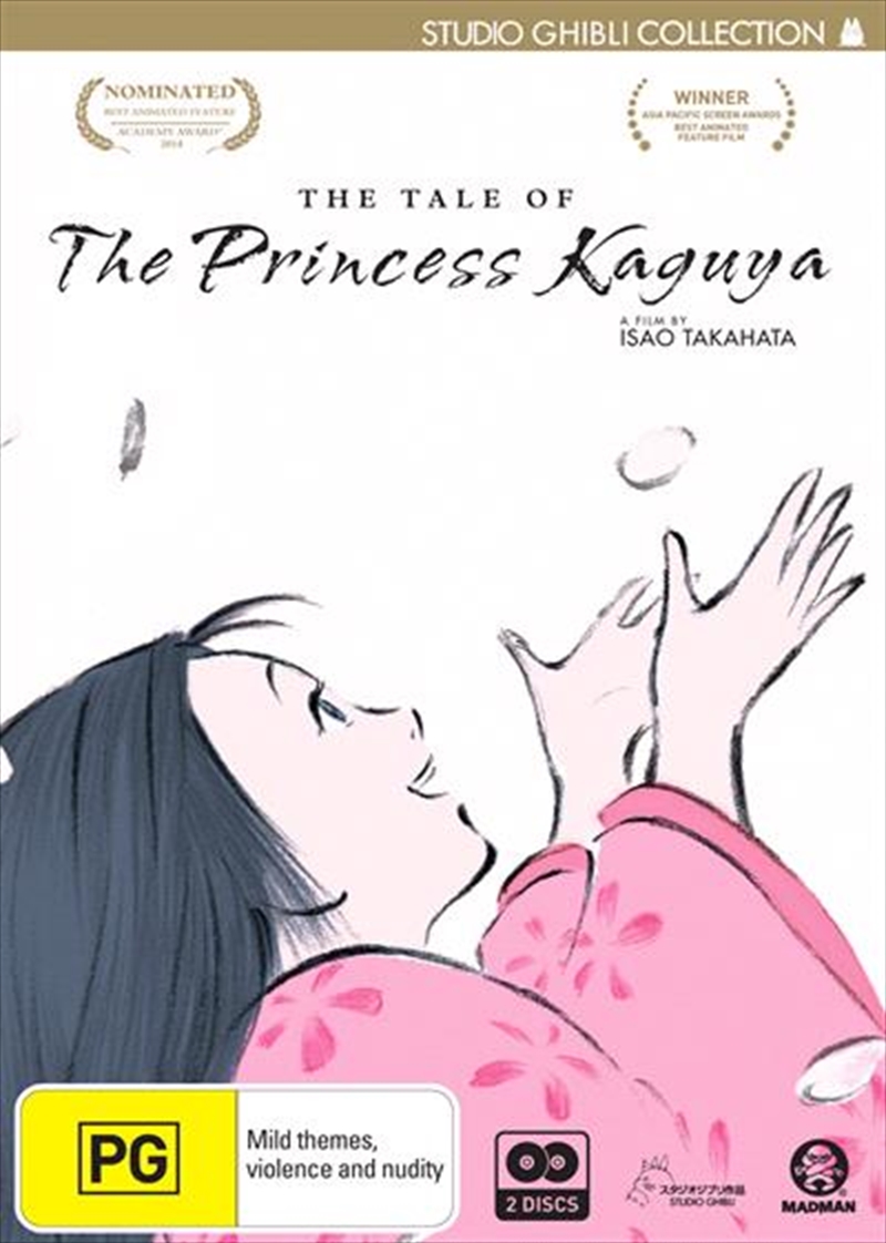 Tale Of The Princess Kaguya/Product Detail/Anime