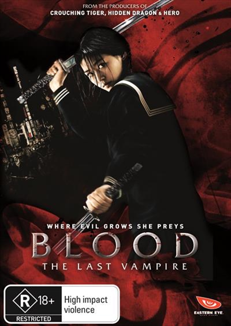 Blood - The Last Vampire/Product Detail/Anime