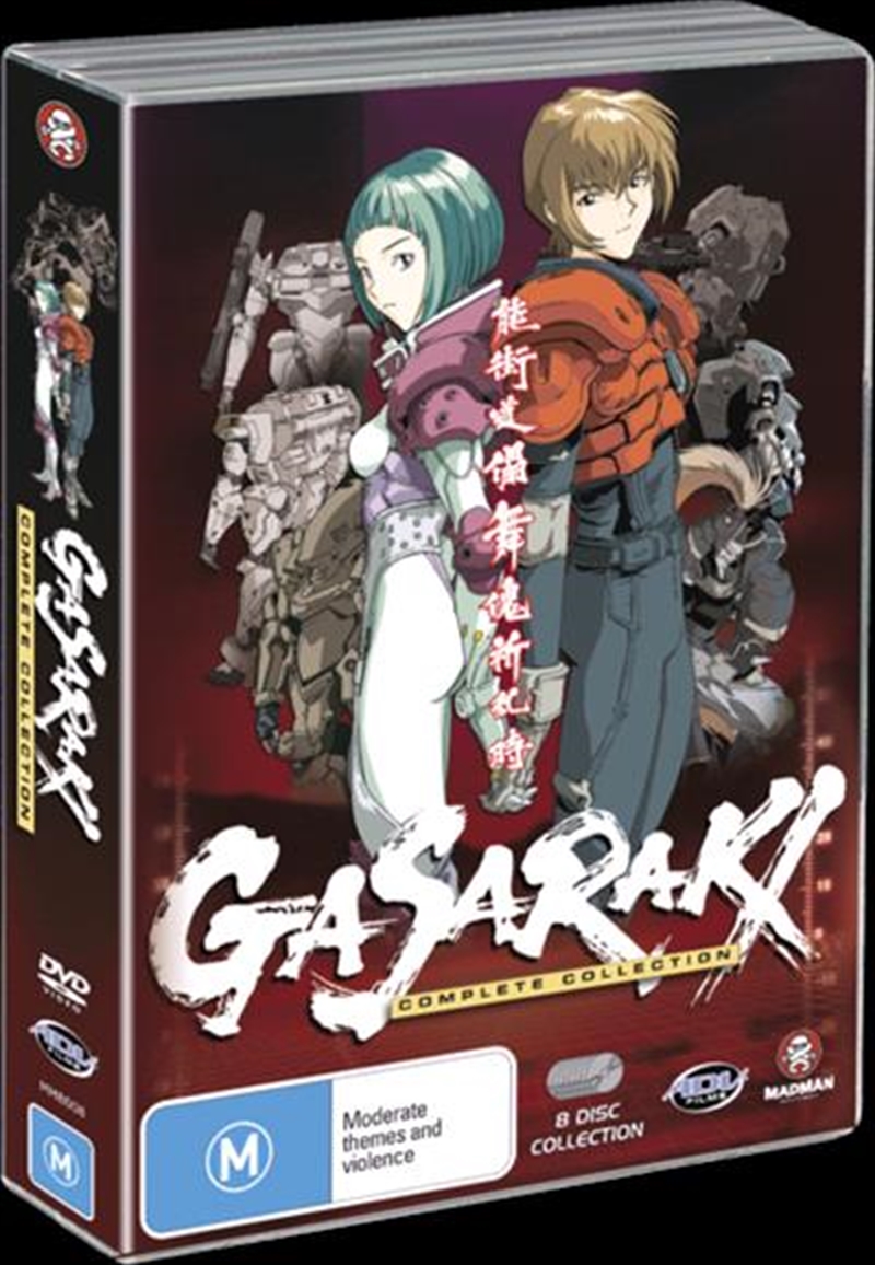 Gasaraki Perfect Collection/Product Detail/Foreign Films