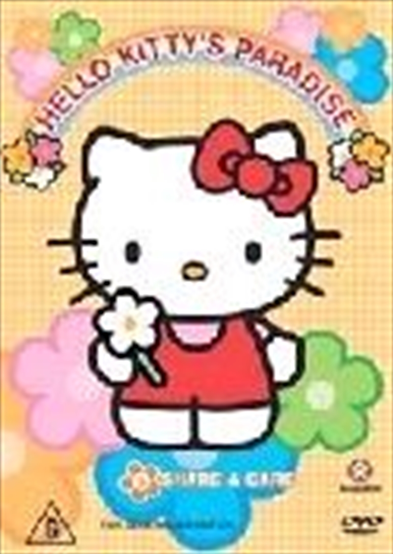 Hello Kitty's Paradise - Vol 03/Product Detail/Anime