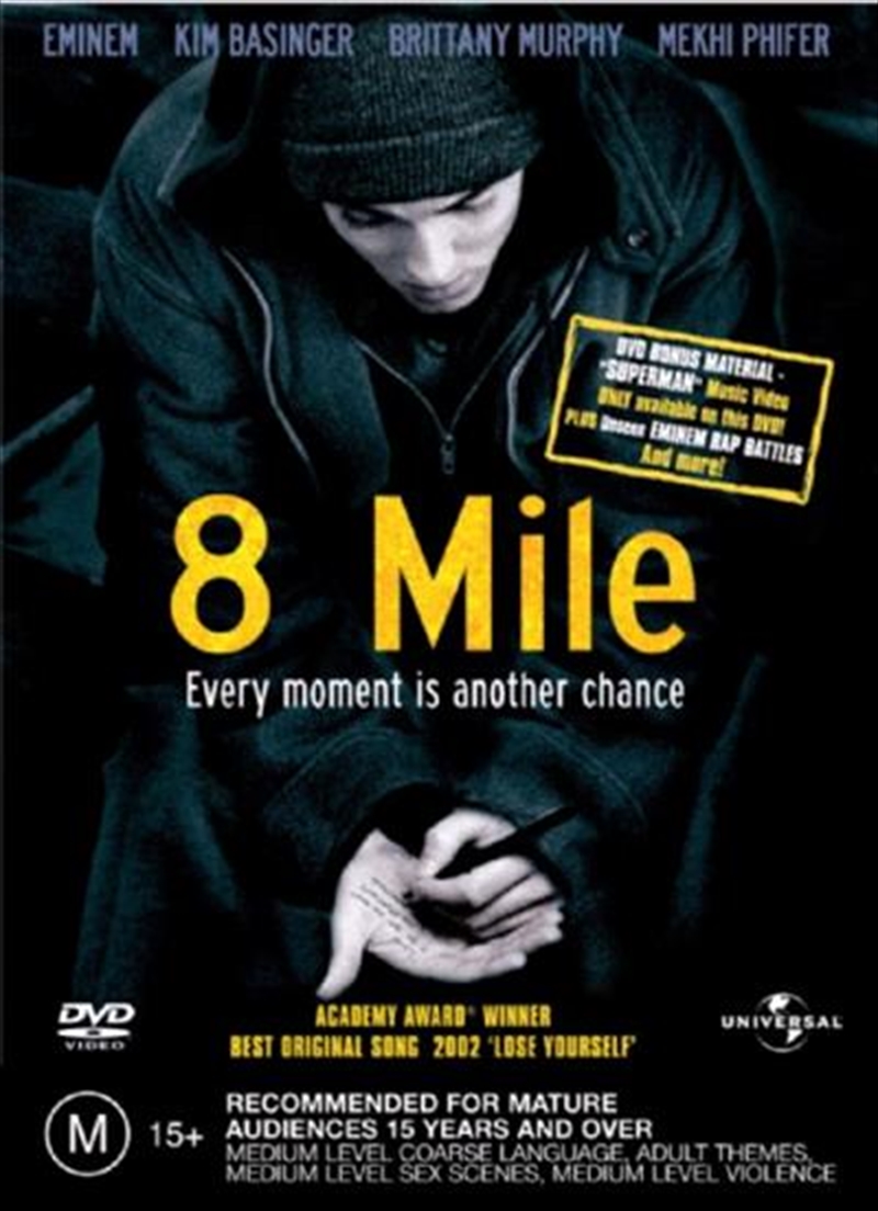 8 Mile | DVD