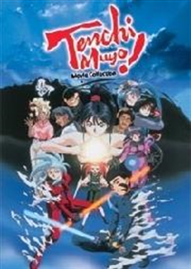Tenchi Muyo - Movie Collection/Product Detail/Foreign Films