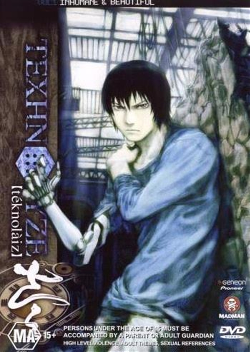 Texhnolyze - Vol 01 - Inhumane and Beautiful/Product Detail/Foreign Films