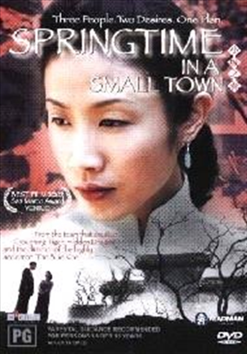 Springtime In A Small Town/Product Detail/Foreign Films