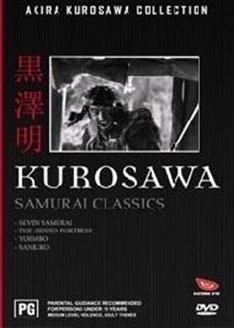 Come Taste The Doom/Product Detail/Drama