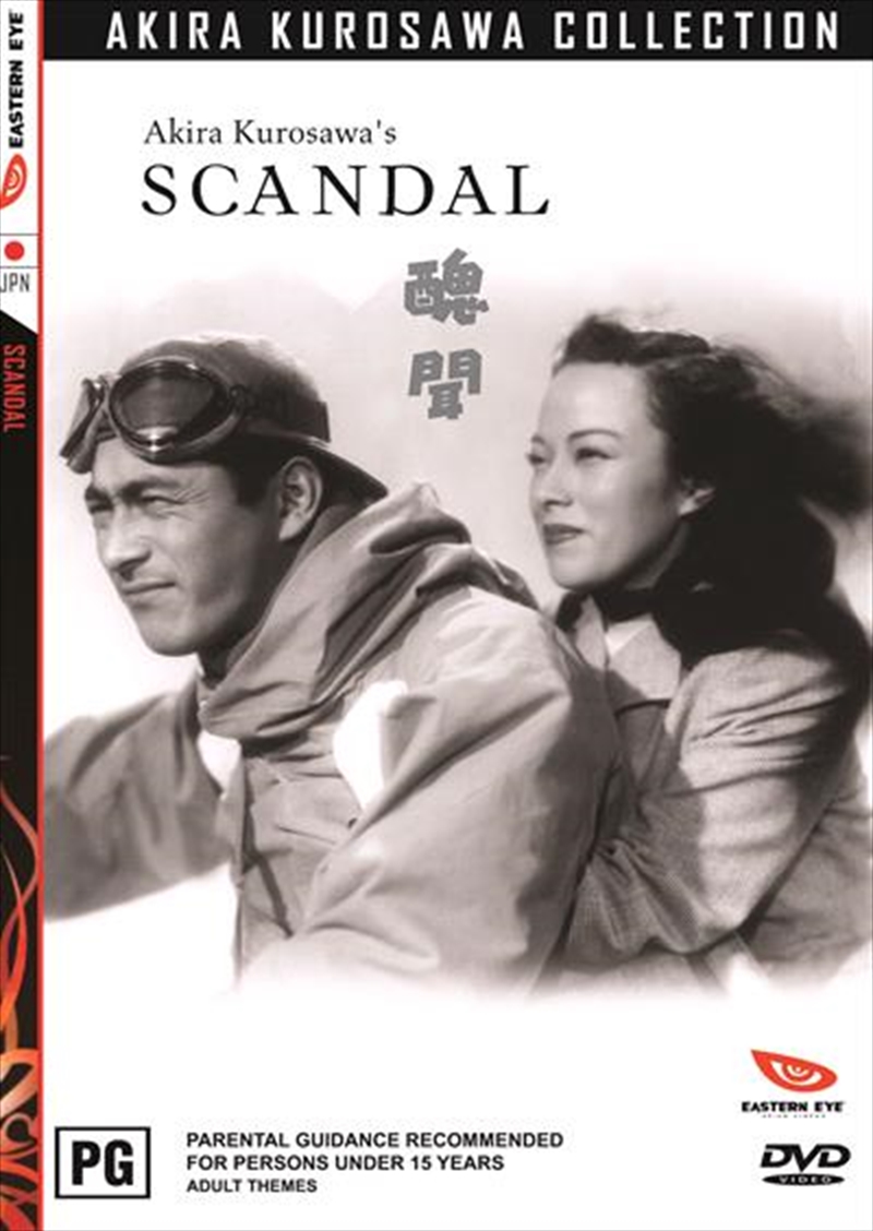 Scandal/Product Detail/Foreign Films