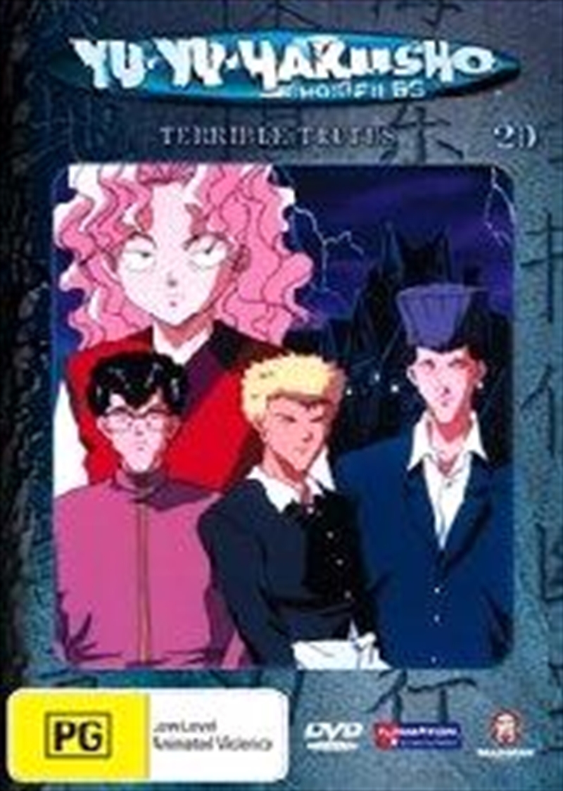 Yu Yu Hakusho - Ghost Files - 20 - Terrible Truths/Product Detail/Anime