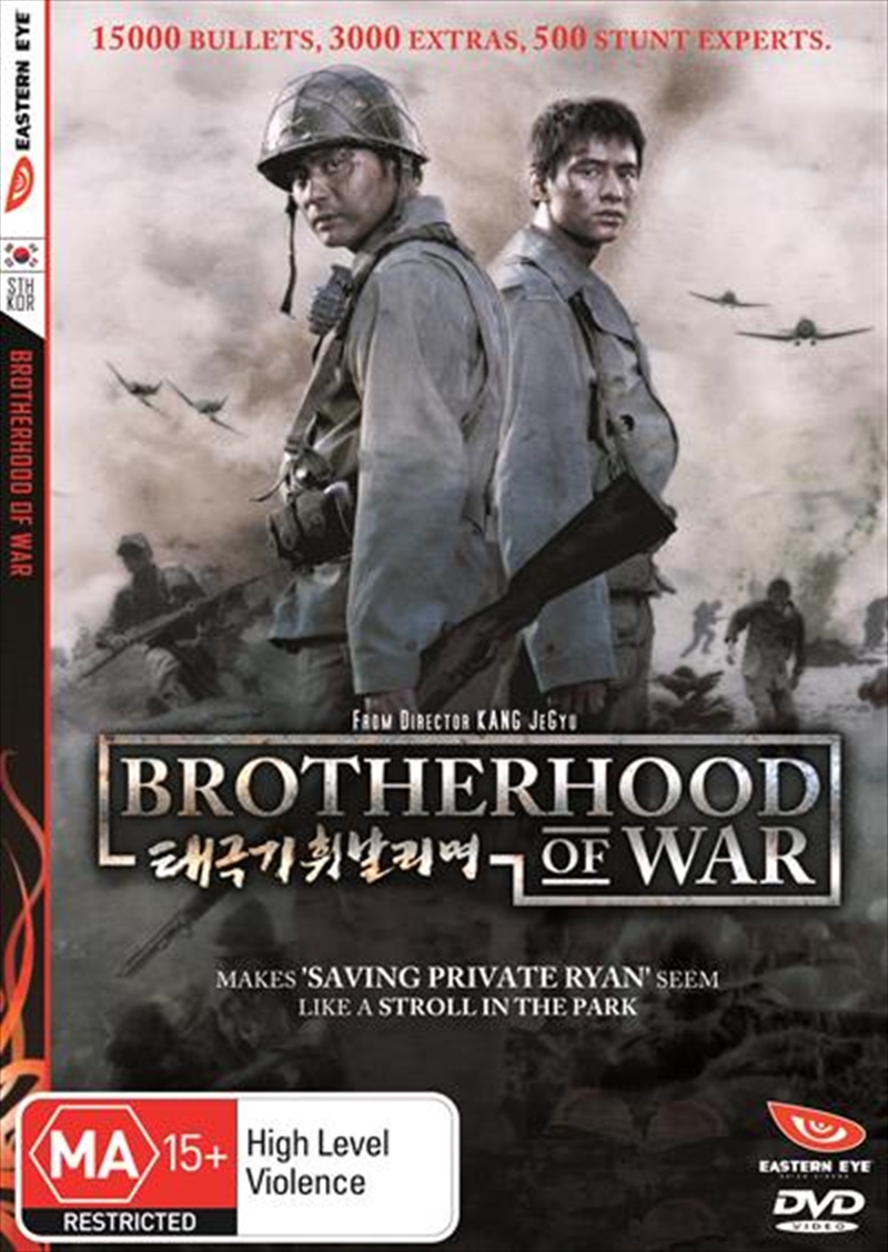 Brotherhood Of War/Product Detail/Foreign Films