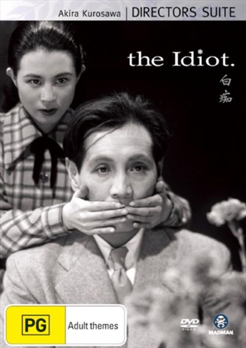 Idiot, The/Product Detail/Foreign Films