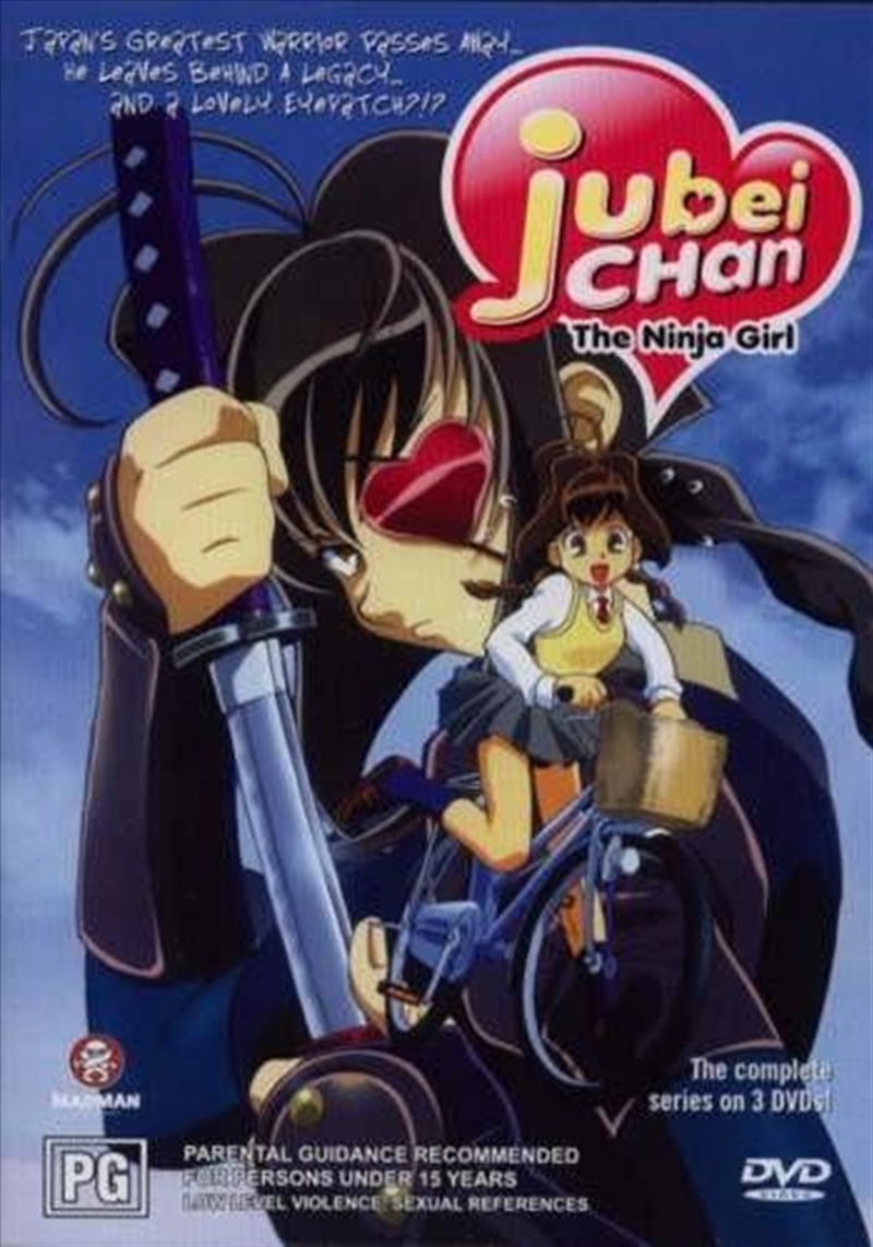 Jubei Chan - The Ninja Girl - DVD Collection/Product Detail/Anime