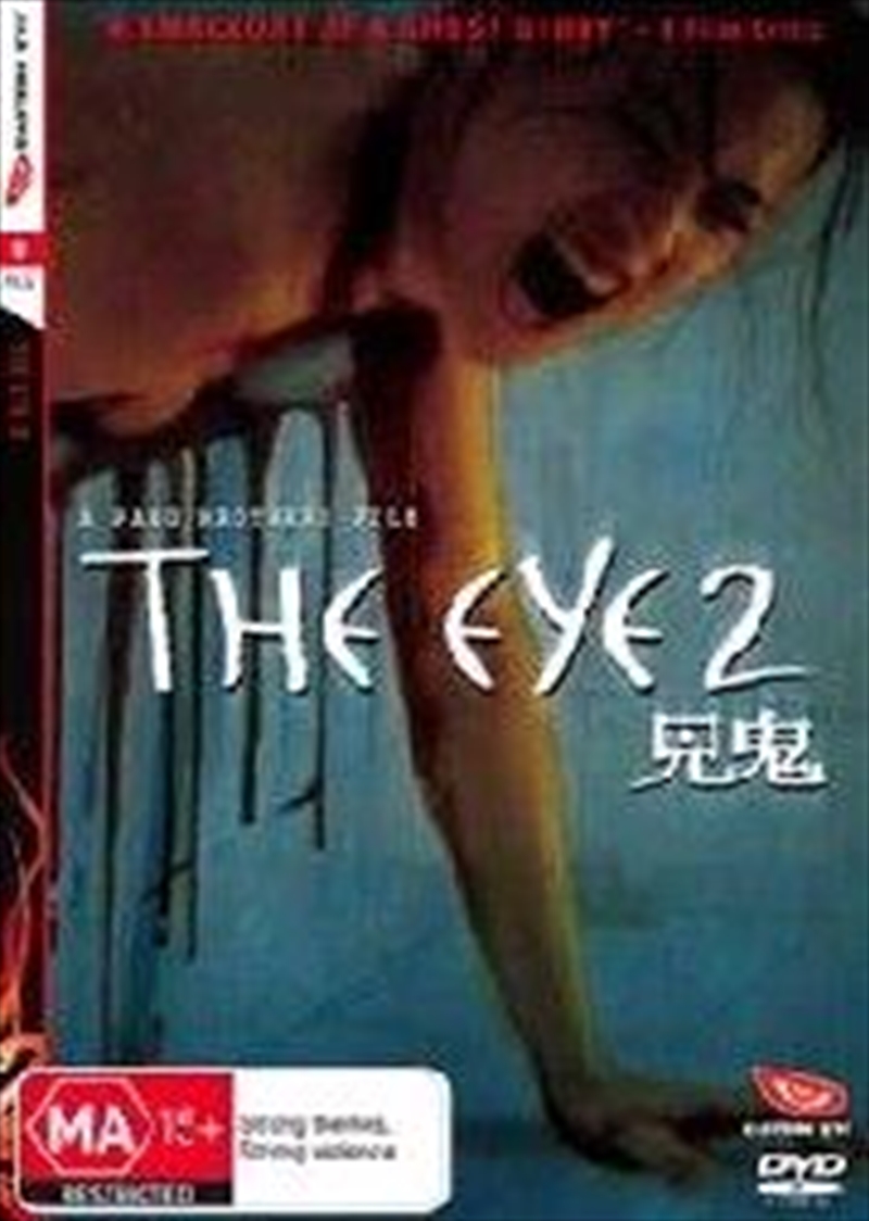 Eye 2/Product Detail/Foreign Films