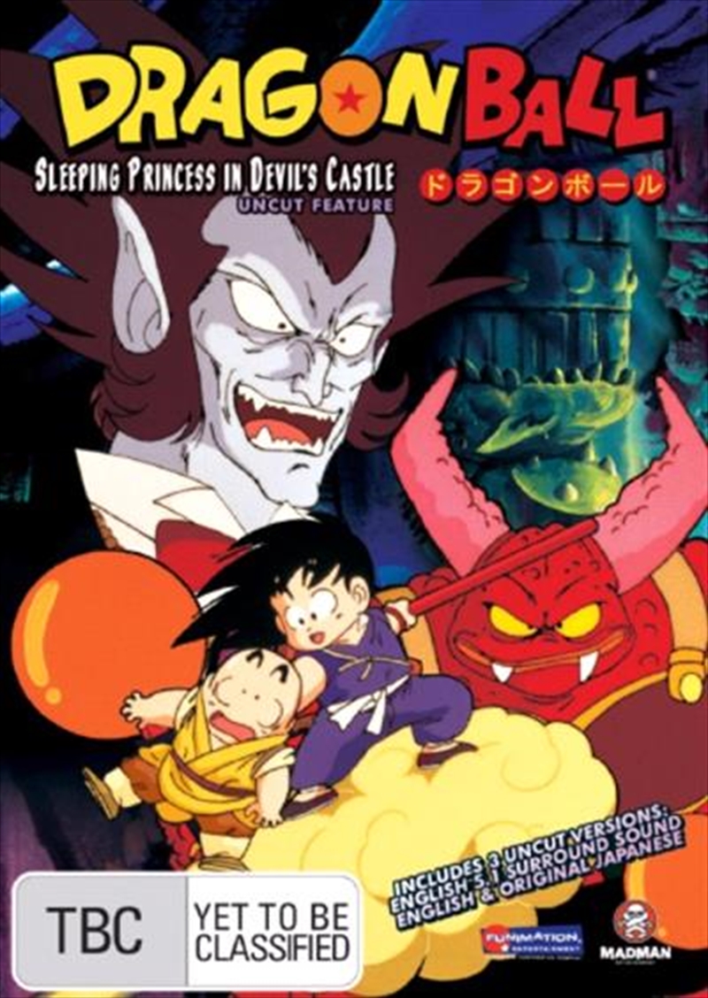 Dragon Ball Feature 02 - Sleeping Princess In Devil's Castle/Product Detail/Anime