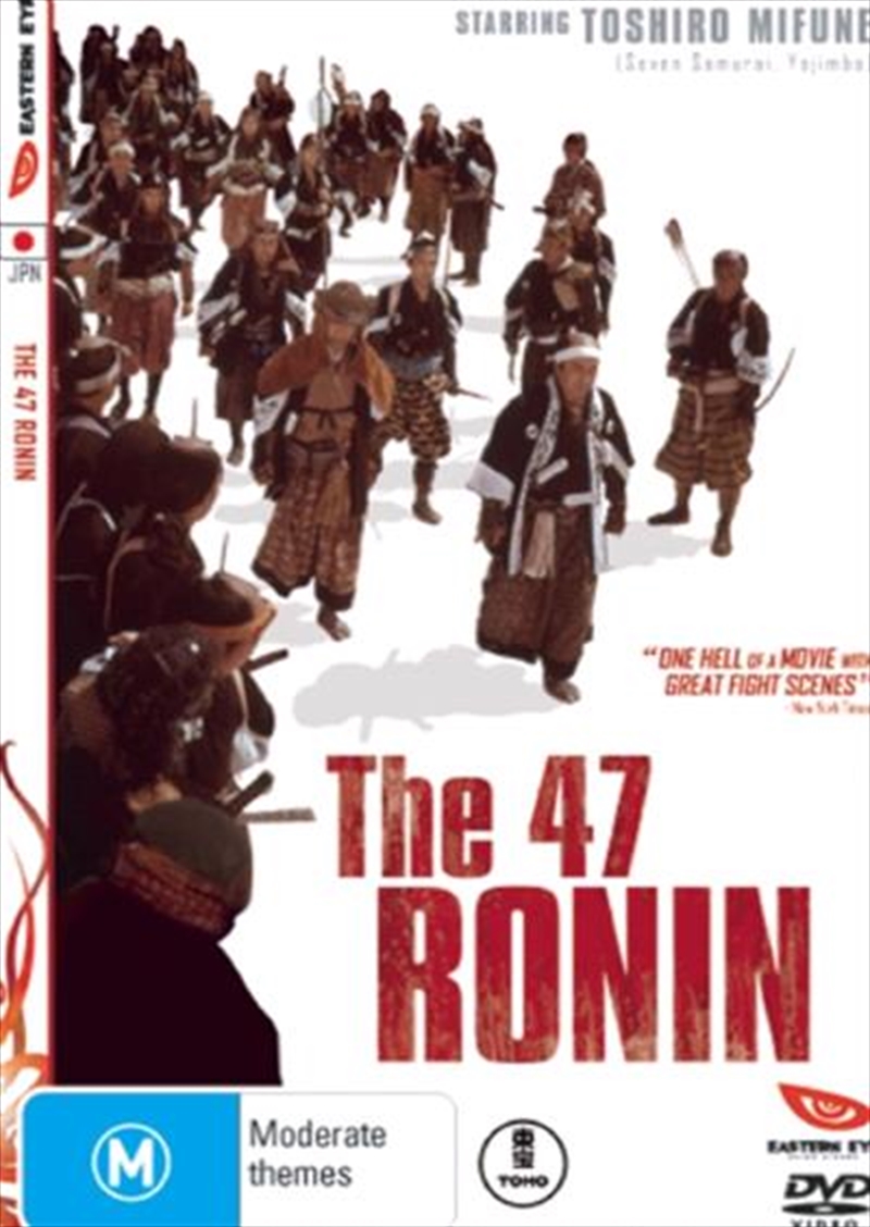 47 Ronin/Product Detail/Foreign Films