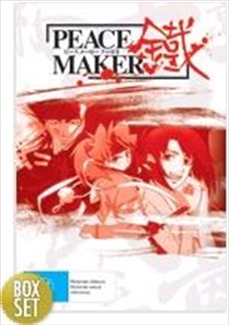 Peacemaker Complete Collection/Product Detail/Anime