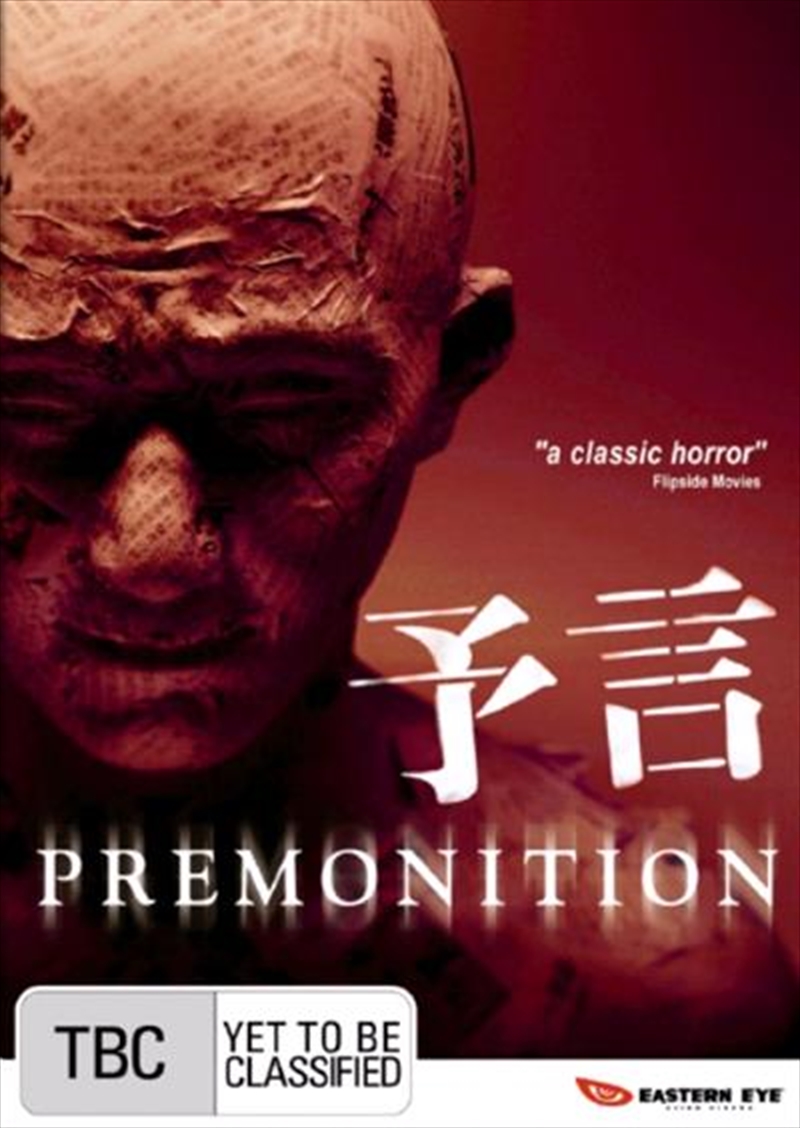 Premonition/Product Detail/Foreign Films