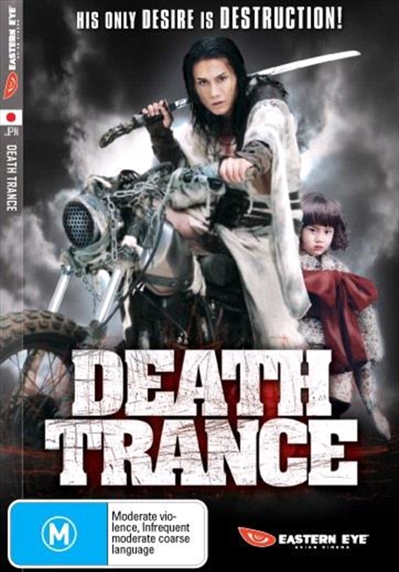 Death Trance/Product Detail/Foreign Films