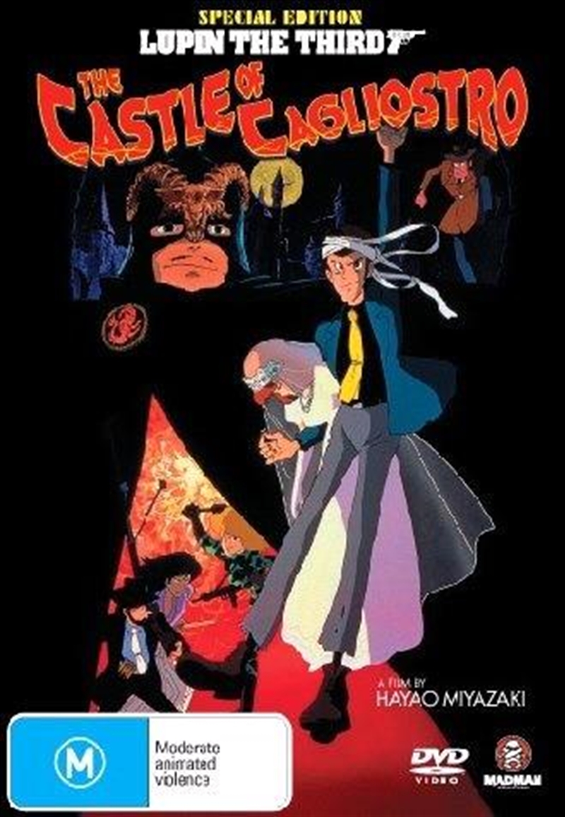 Castle Of Cagliostro - Special Edition/Product Detail/Anime