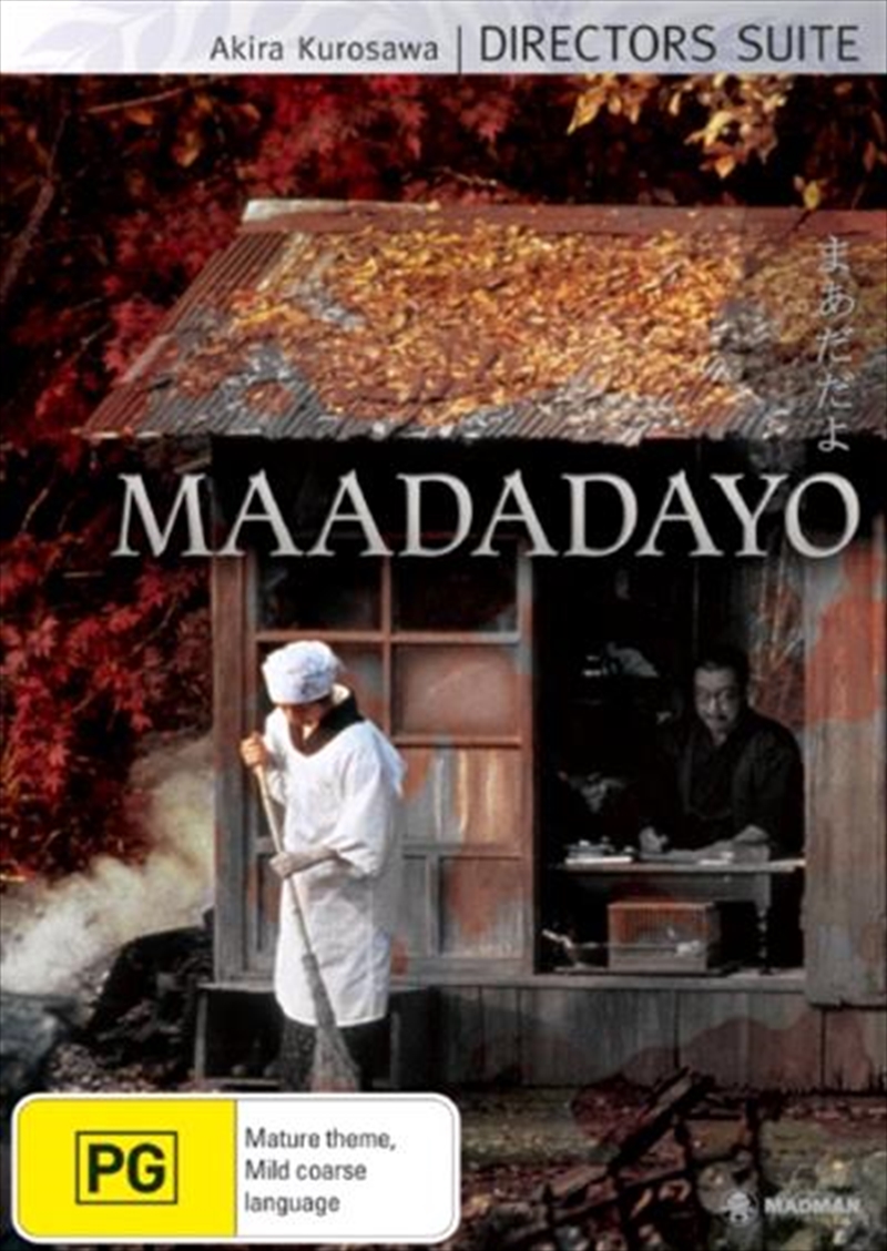 Maadadayo/Product Detail/Foreign Films