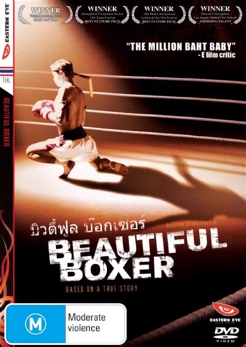 Beautiful Boxer/Product Detail/Foreign Films