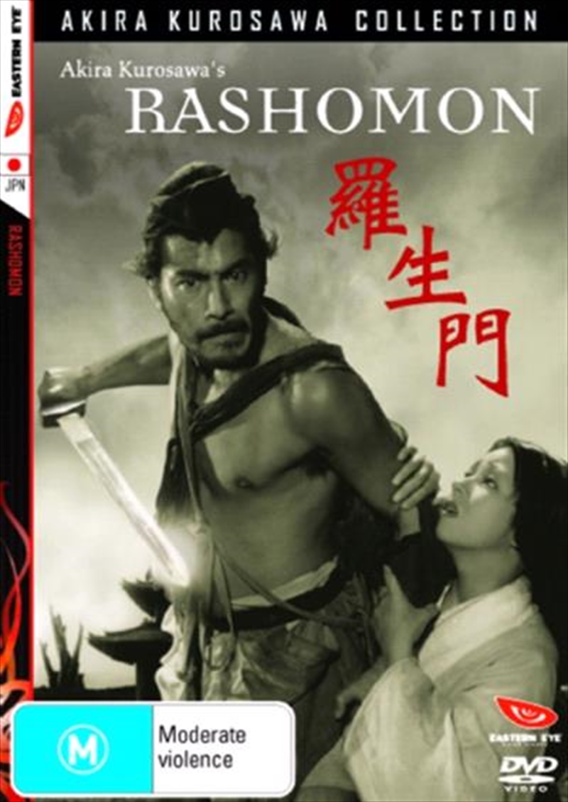 Rashomon/Product Detail/Foreign Films