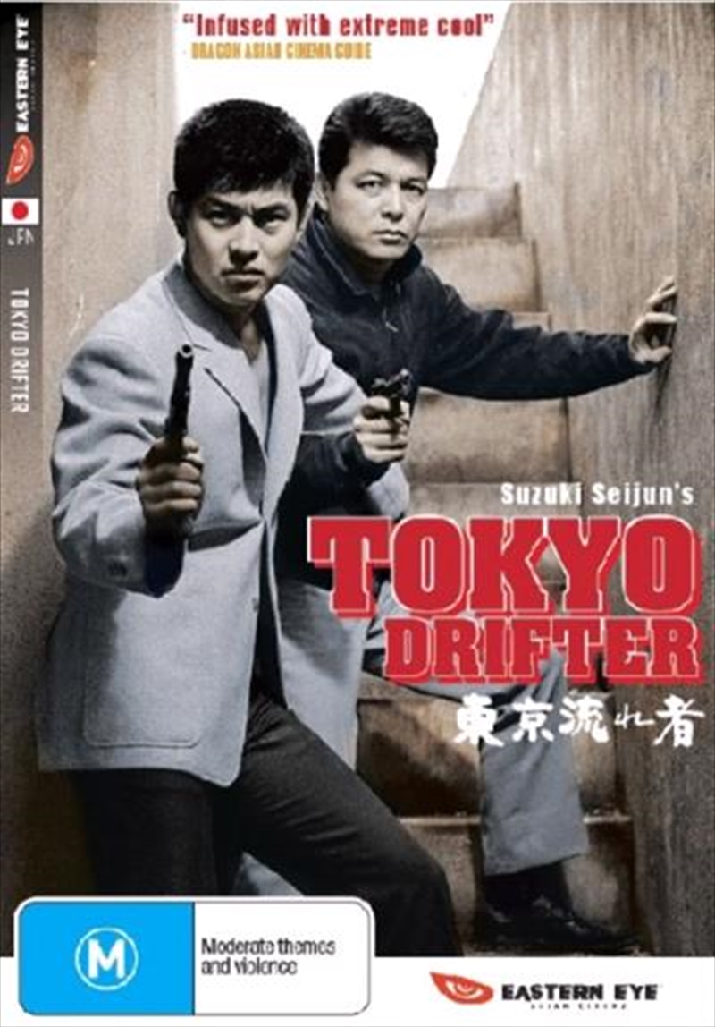 Tokyo Drifter/Product Detail/Foreign Films