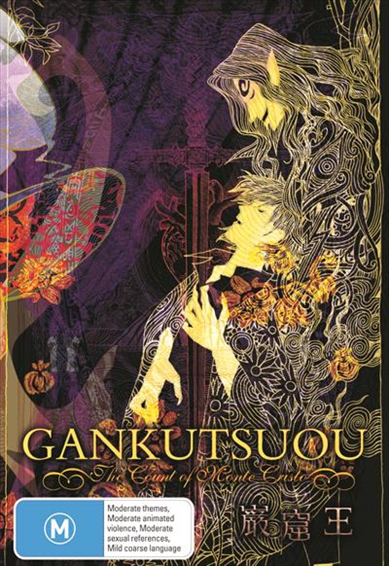 Gankutsuou - The Count Of Monte Cristo - Complete Collection/Product Detail/Anime