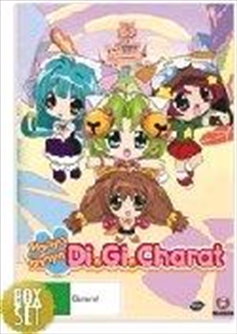 Panyo Panyo Di Gi Charat - Complete Collection/Product Detail/Anime