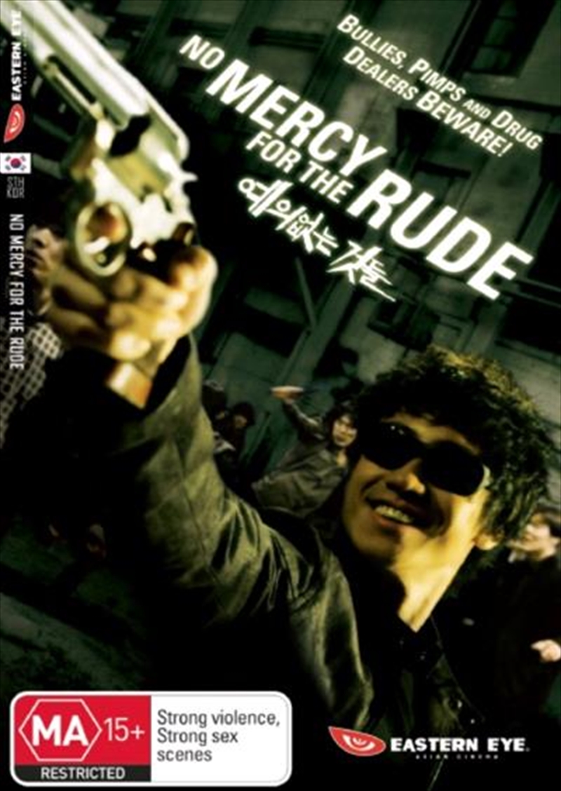 No Mercy For The Rude/Product Detail/Foreign Films