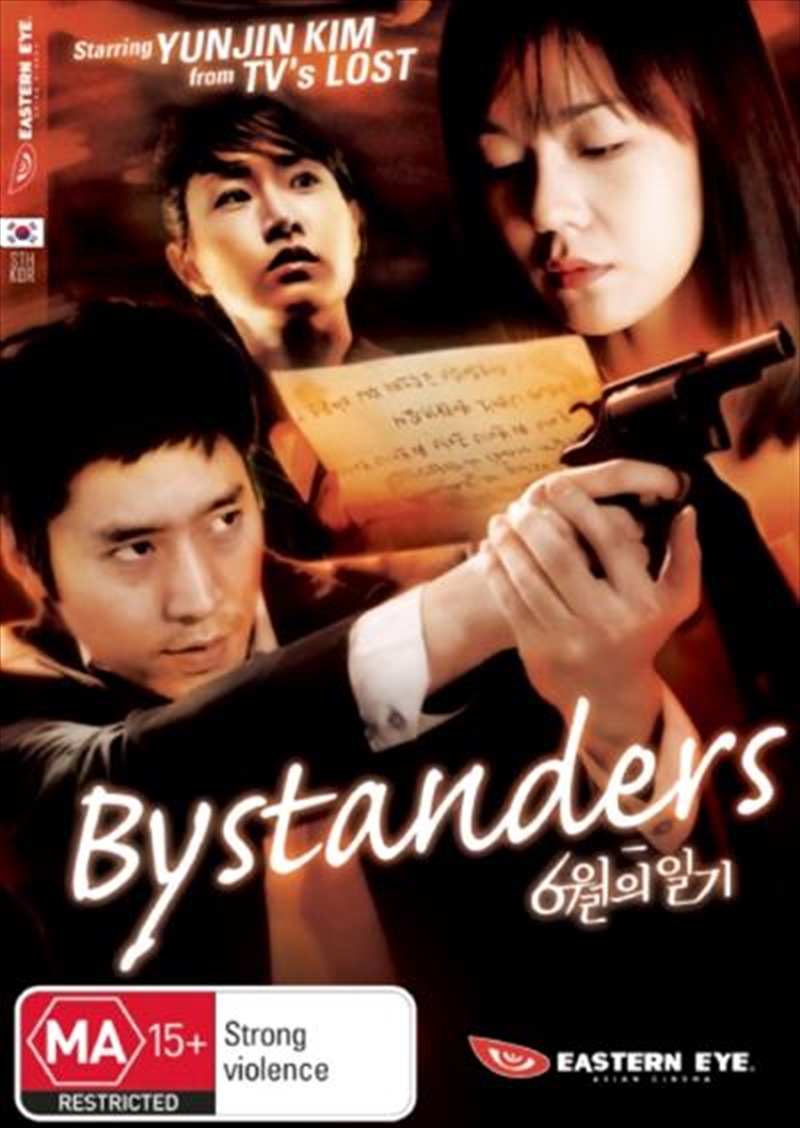 Bystanders/Product Detail/Foreign Films
