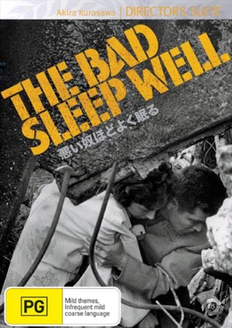 Bad Sleep Well, The/Product Detail/Foreign Films