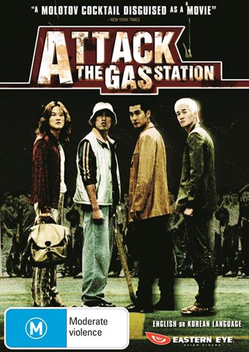 Attack The Gas Station/Product Detail/Foreign Films