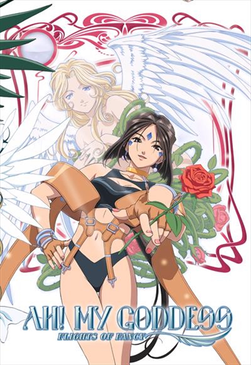Ah! My Goddess - Complete Collection/Product Detail/Anime