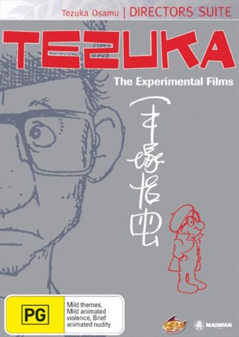 Tezuka - The Experimental Films/Product Detail/Anime