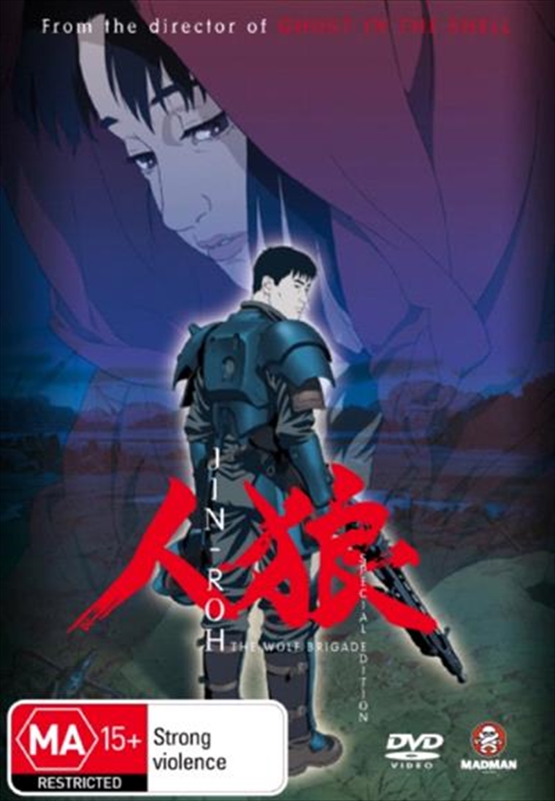 Jin-Roh - The Wolf Brigade - Special Edition/Product Detail/Anime