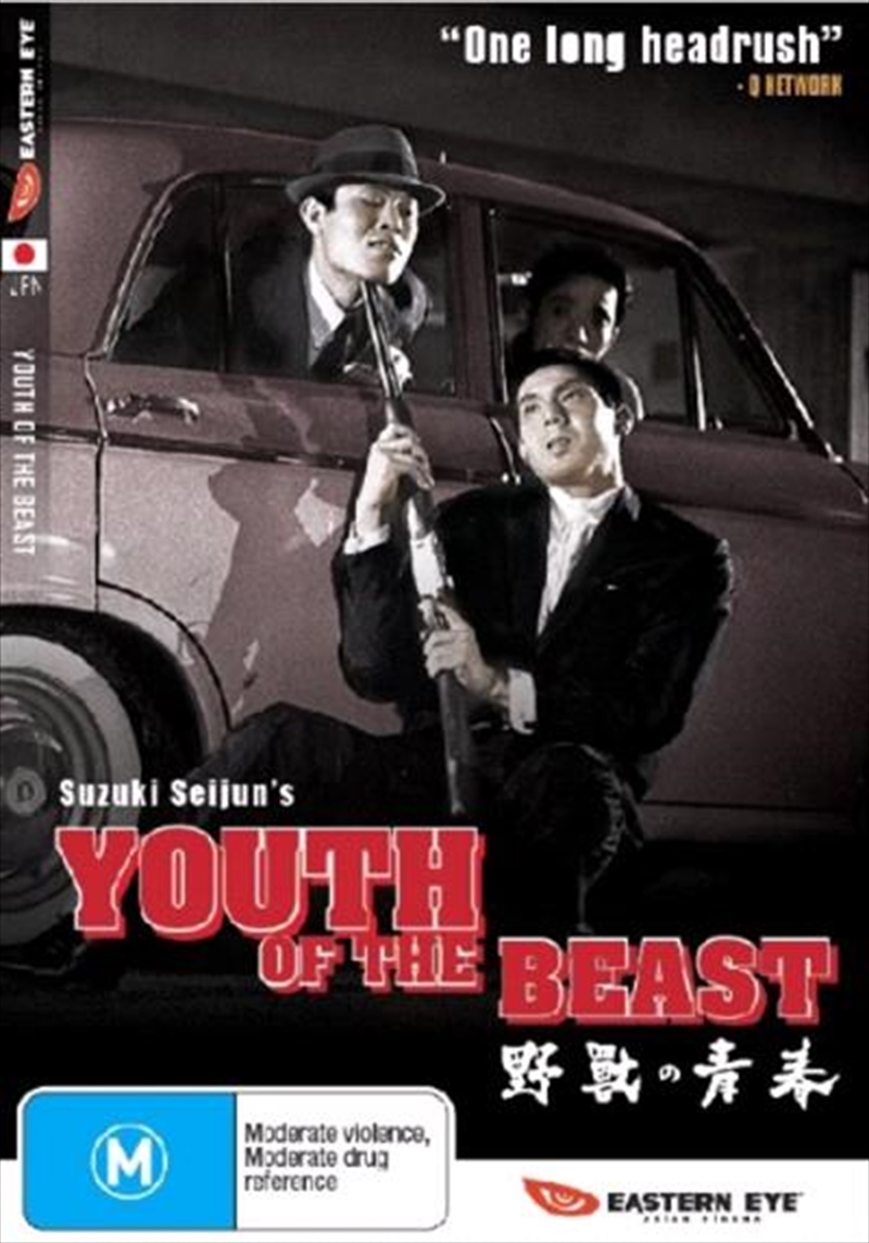 Youth Of The Beast/Product Detail/Foreign Films