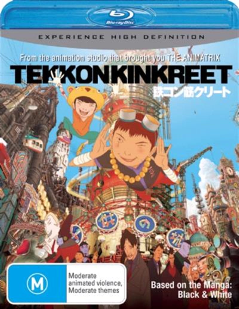 Tekkon Kinkreet/Product Detail/Anime