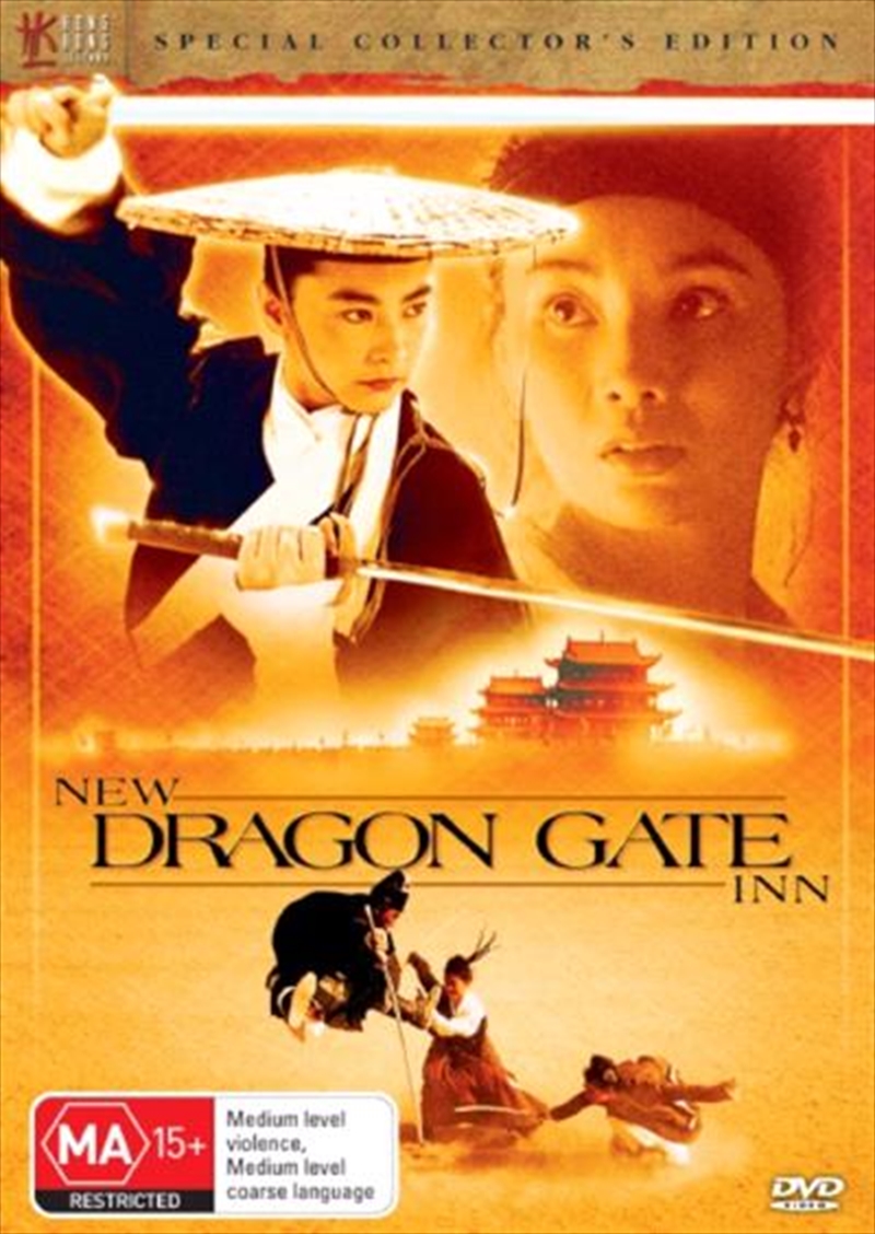 New Dragon Gate Inn  - Special Collector's Edition/Product Detail/Action